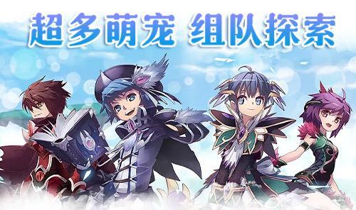 《飞飞重逢》手游官网