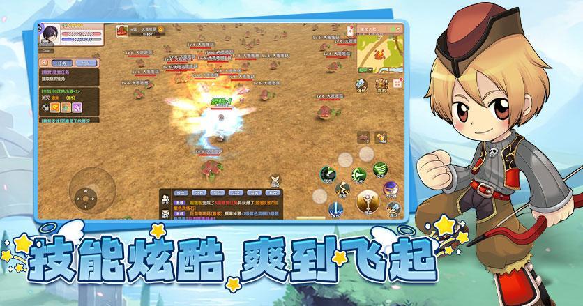《飞飞重逢》手游官网