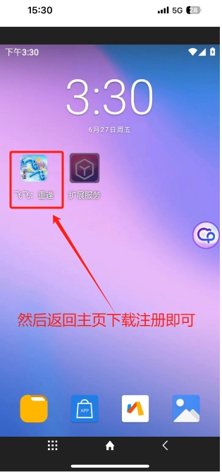 6月27号图片5 6月27号图片5