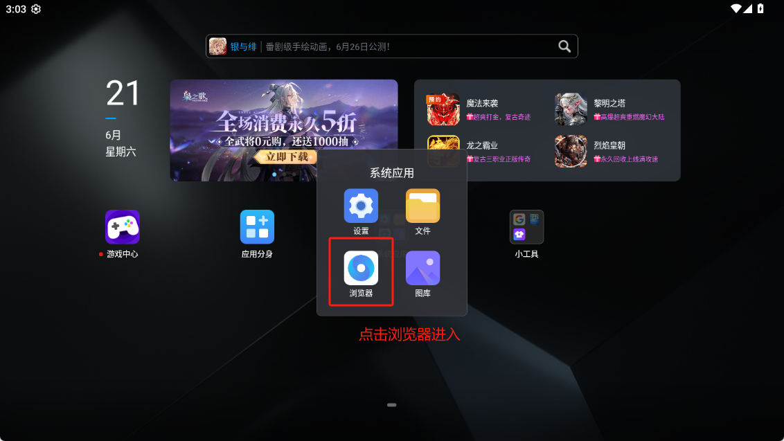 6月26图片2