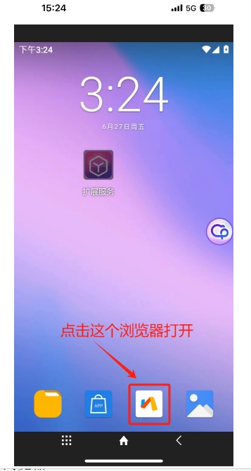 6月27号图片2 6月27号图片2