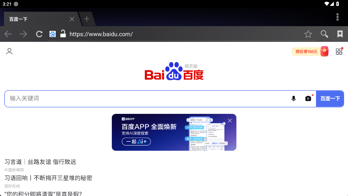 6月26号图片3 6月26号图片3