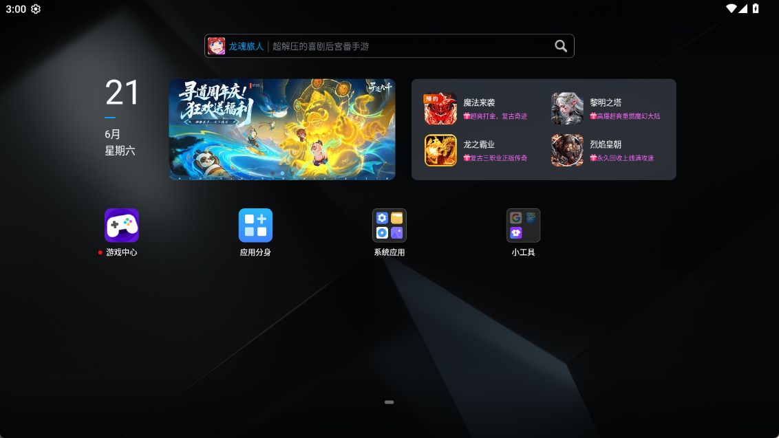 6月26号图片1 6月26号图片1