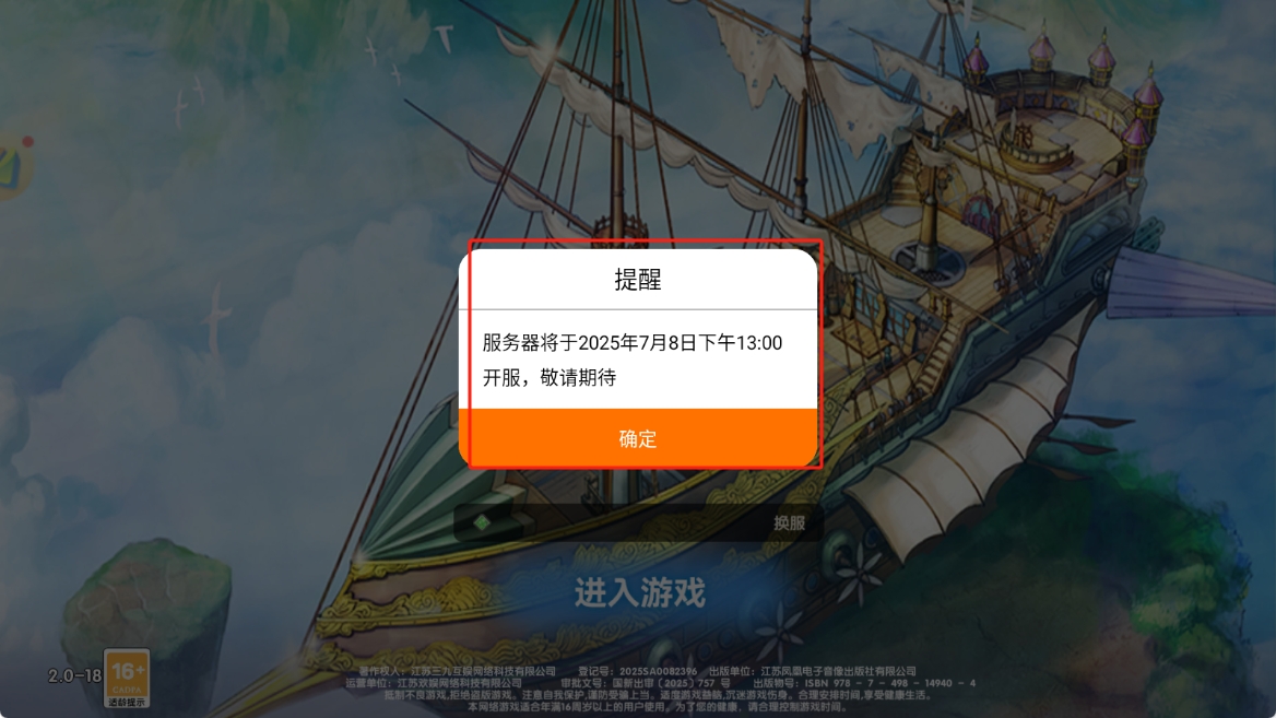 7月8号图片1 7月8号图片1