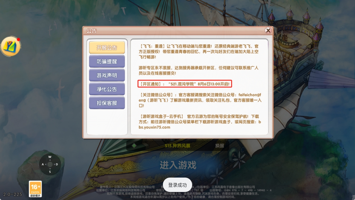 8月4号图片1 8月4号图片1